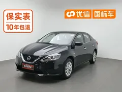 2022 Nissan Sylphy Classic 1.6XE CVT Comfort, чёрный — фото 1