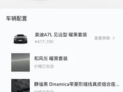 2022 Audi A7L 45 TFSI quattro S-line Black Package — фото 8