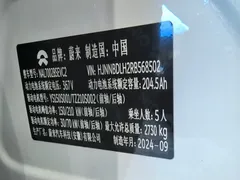 2024 Nio ET5T 75kWh Touring, белый — фото 17