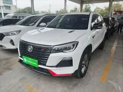 2022 Changan CS75 1.5T DCT Luxury, белый — фото 1