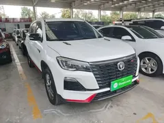 2022 Changan CS75 1.5T DCT Luxury, белый — фото 4