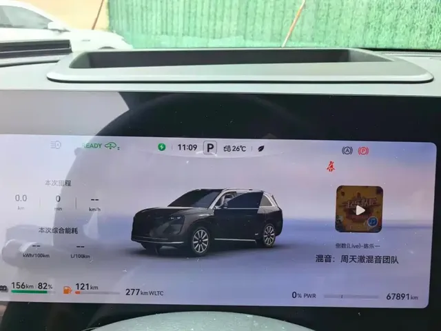 2024 Aito M9 EREV Ultra 42kWh 6