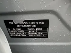 2023 Geely Preface 2.0TD Premium — фото 5