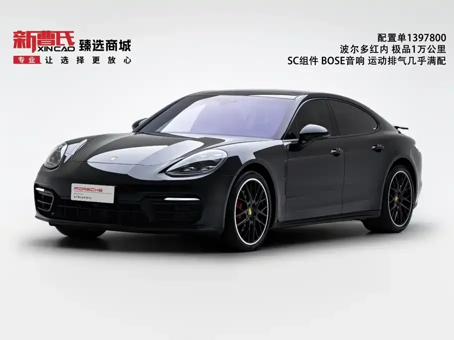 2023 Porsche Panamera 2.9T