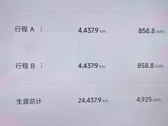2025 Xiaomi YU7 4WD Pro — фото 10