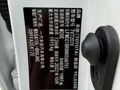 2022 Toyota Corolla Cross 2.0L Elite, белый — фото 19