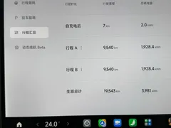 2024 Xiaomi SU7 4WD Long Range Advanced ADAS Max — фото 16