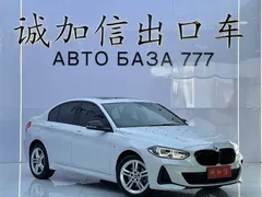 2023 BMW 1 Series 120i M Sport Night Edition, белый — фото 3