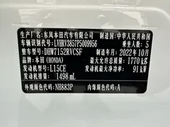 2023 Honda XR-V 1.5L CVT, белый — фото 13