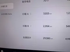 2024 Xiaomi SU7 RWD Long Range Smart Driving, белый — фото 10