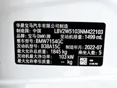 2022 BMW 1 Series 120i M Sport, белый — фото 21