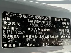 2022 Hyundai Elantra 1.5L CVT LUX Premium — фото 9