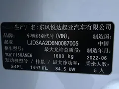 2021 Kia Cerato 1.5L CVT Fashion, белый — фото 23
