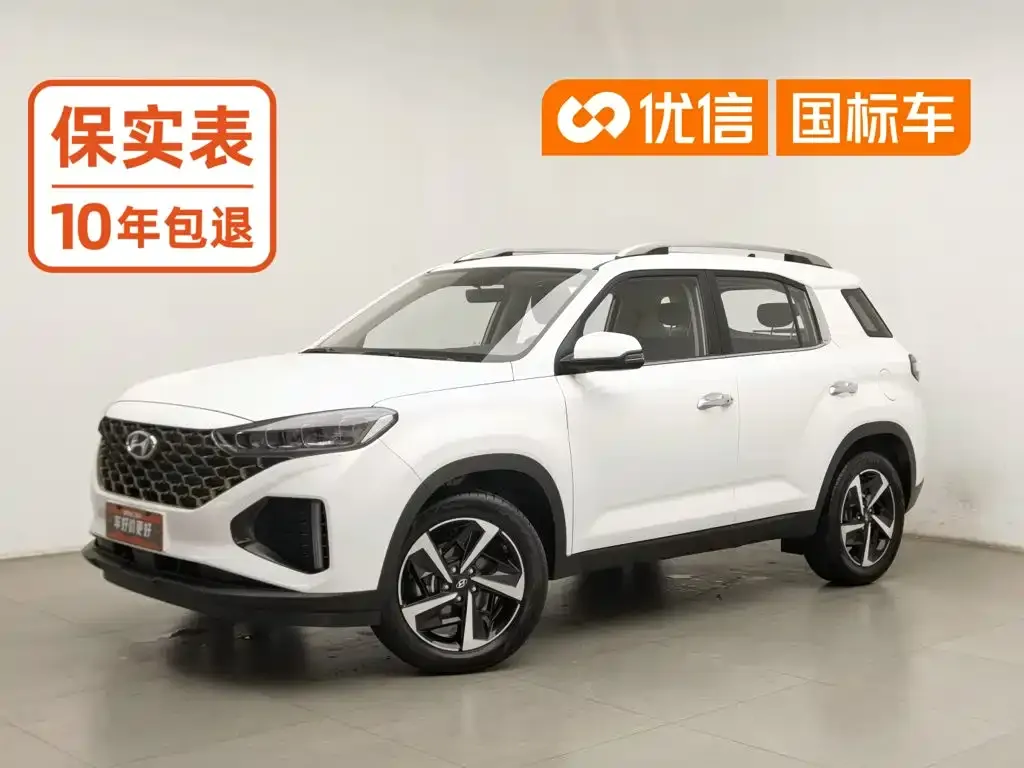 2021 Hyundai ix35 2.0L AT 2WD GLS Leading
