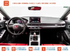 2023 Honda Civic 2.0T 420TURBO TYPE R, белый — фото 11