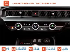2023 Honda Civic 2.0T 420TURBO TYPE R, белый — фото 16