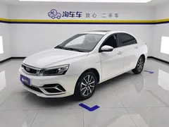 2020 Geely Emgrand 1.5L CVT, белый — фото 1