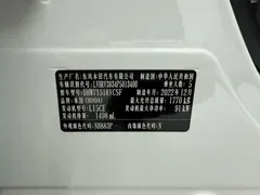 2023 Honda XR-V 1.5L CVT, белый — фото 23