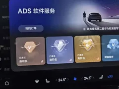 2026 Aito M7 EREV Ultra 4WD 5-seat 192-line Lidar — фото 3