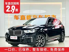 2022 BMW X5 30Li Premium M Sport Package, чёрный — фото 2