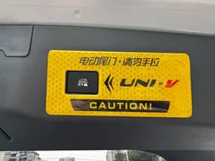 2022 Changan UNI-V 1.5T — фото 30