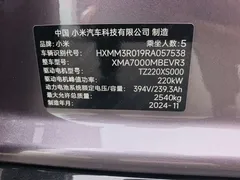 2024 Xiaomi SU7 RWD Long Range Advanced ADAS Pro — фото 8