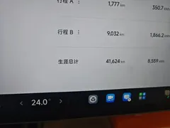 2024 Xiaomi SU7 4WD Long Range Advanced ADAS Max — фото 8