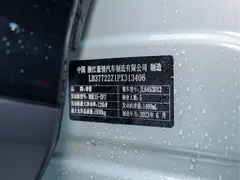 2023 Geely Atlas COOL 1.5TD Smart, зелёный — фото 2