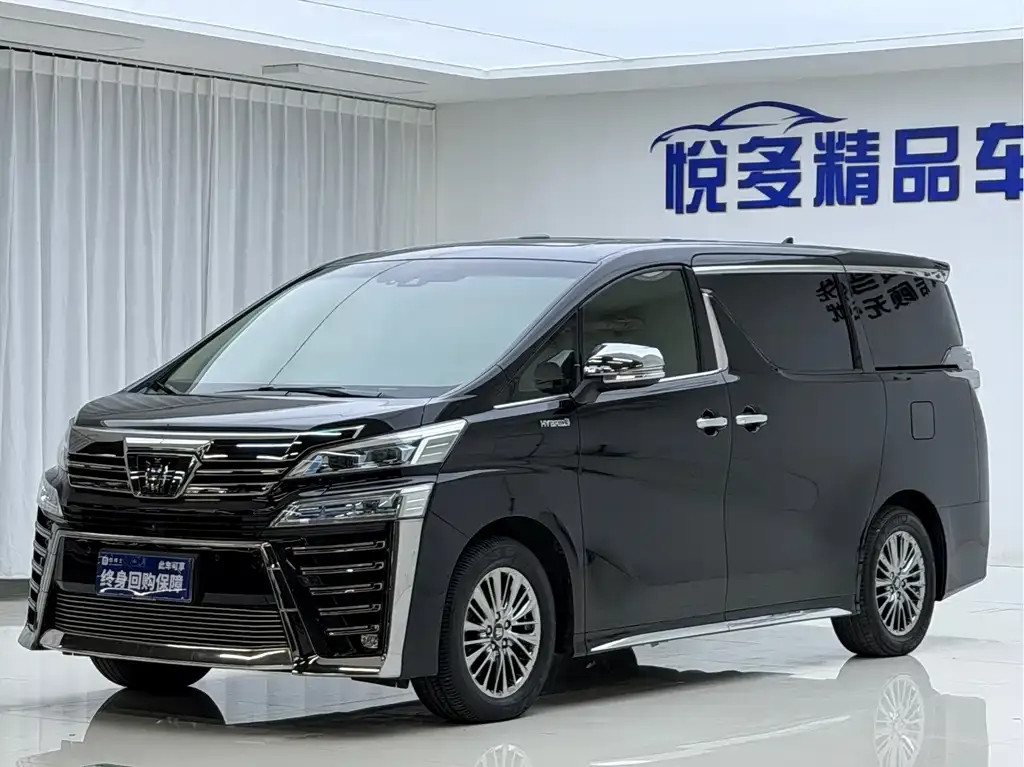 2021 Toyota Vellfire 2.5L Hybrid HV Ultimate