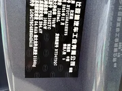 2024 BYD Seal 06 DM-i PHEV 120KM Premium — фото 19
