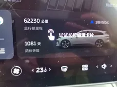 2024 Nio ET5T 75kWh Touring — фото 12