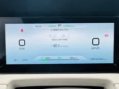 2024 BYD Yuan UP 401km Leading — фото 16