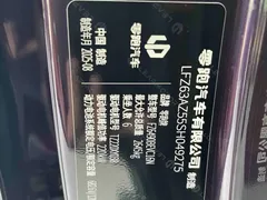 2026 Leapmotor C16 EV 630 LiDAR Premium 6-seat — фото 12