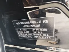 2023 Geely Preface 2.0TD Luxury, чёрный — фото 7