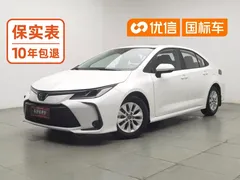 2021 Toyota Corolla TNGA 1.5L CVT Elite, белый — фото 1