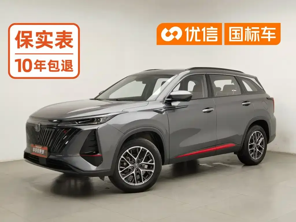 2022 Changan CS75 PLUS 2nd Gen 1.5T AT Premium