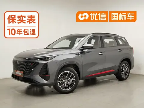 2022 Changan CS75 PLUS 2nd Gen 1.5T AT Premium