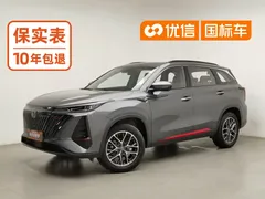 2022 Changan CS75 PLUS 2nd Gen 1.5T AT Premium — фото 1