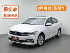 2021 Volkswagen Bora 1.5L AT Comfort Smart Connect, белый — фото 1