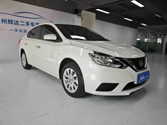 2022 Nissan Sylphy Classic 1.6XE CVT Comfort, белый — фото 3