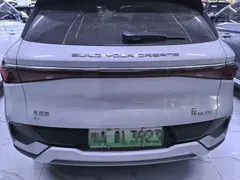 2023 BYD Yuan PLUS EV Champion 430km — фото 5