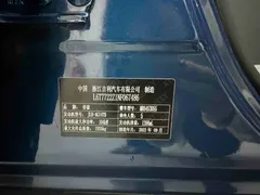2021 Geely Vision X6 PRO 1.4T AT Premium, синий — фото 12