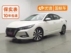 2022 Nissan Sylphy e-POWER Hybrid Super Connected Plus, белый — фото 1