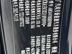 2026 Aion i60 210 Standard, синий — фото 21