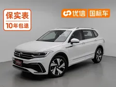 2023 Volkswagen Tiguan L 330TSI AT 2WD R-Line, белый — фото 1