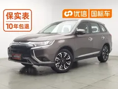 2020 Mitsubishi Outlander 2.0L 2WD 5-seat — фото 1