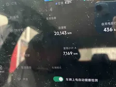2024 Xpeng MONA M03 620 Ultra Long Range — фото 10