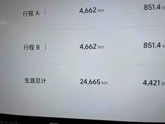 2024 Xiaomi SU7 RWD Long Range Advanced ADAS Pro, синий — фото 10