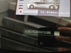 2025 BYD Song L PHEV 160km Smart Driving Exceed — фото 12