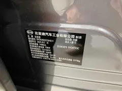 2025 BYD Song L PHEV 160km Smart Driving Exceed — фото 18